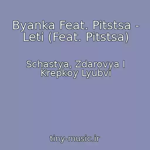 کاور آهنگ Byanka Feat. Pitstsa - Leti (Feat. Pitstsa) از Schastya, Zdarovya I Krepkoy Lyubvi