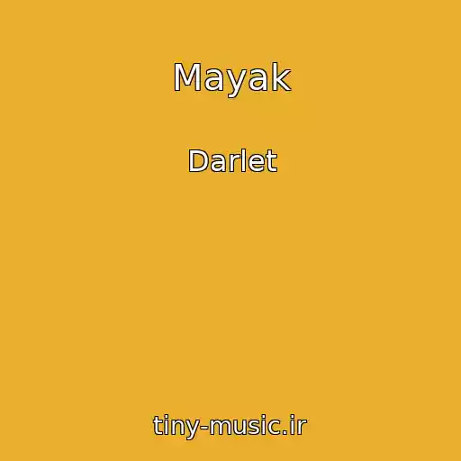 کاور آهنگ Mayak از Darlet
