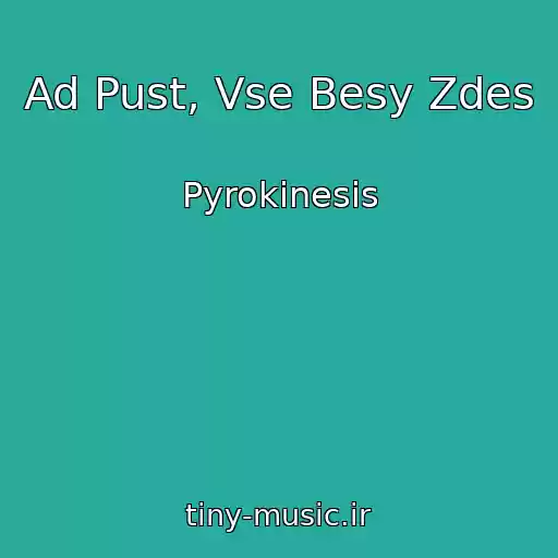 کاور آهنگ Ad Pust, Vse Besy Zdes از Pyrokinesis