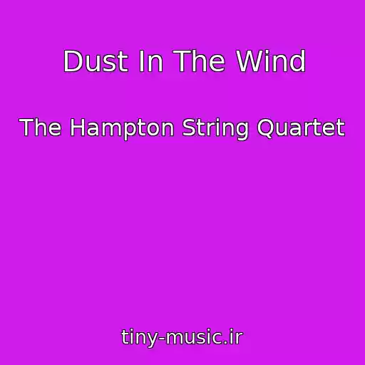 کاور آهنگ Dust In The Wind از The Hampton String Quartet