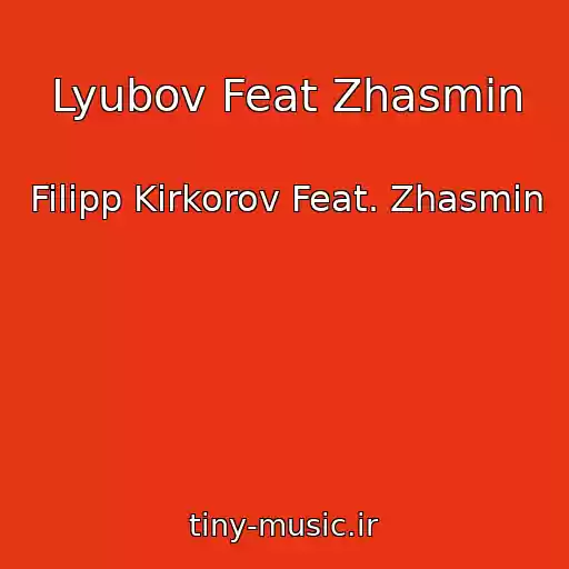 کاور آهنگ Lyubov Feat Zhasmin از Filipp Kirkorov Feat. Zhasmin