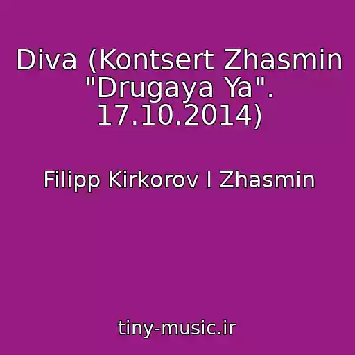 کاور آهنگ Diva (Kontsert Zhasmin "Drugaya Ya". 17.10.2014) از Filipp Kirkorov I Zhasmin