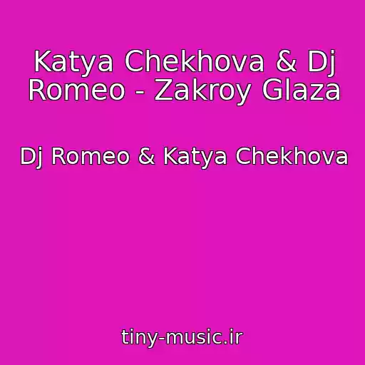 کاور آهنگ Katya Chekhova & Dj Romeo - Zakroy Glaza از Dj Romeo & Katya Chekhova