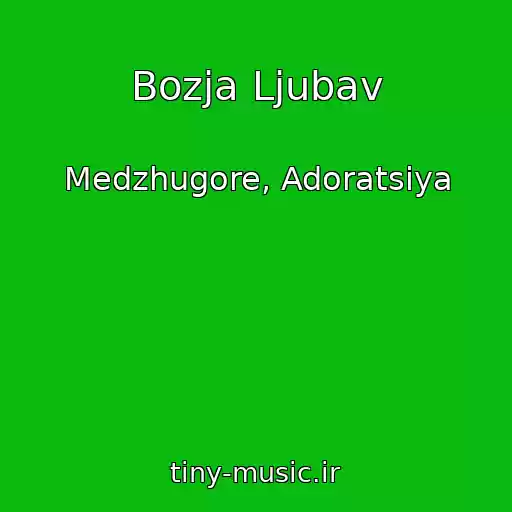 کاور آهنگ Bozja Ljubav از Medzhugore, Adoratsiya