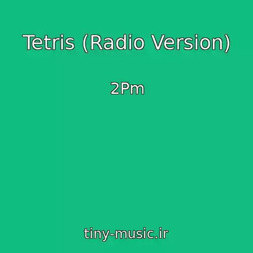 کاور آهنگ Tetris (Radio Version) از 2Pm