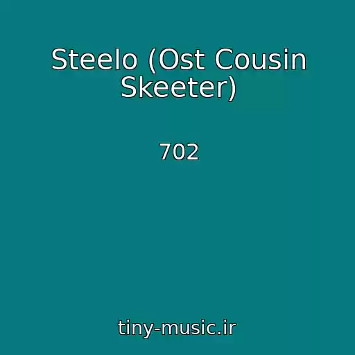 کاور آهنگ Steelo (Ost Cousin Skeeter) از 702