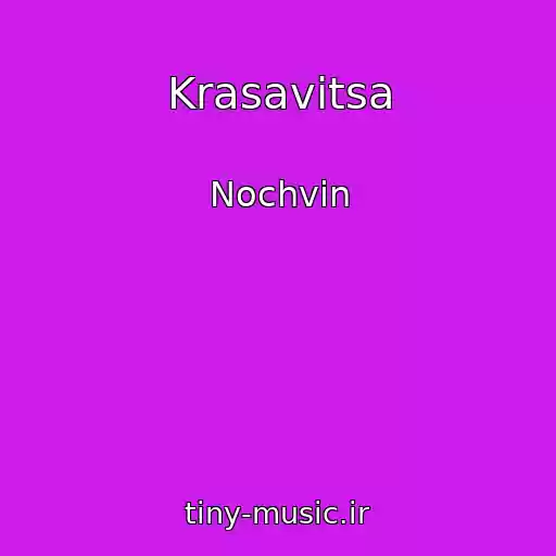 کاور آهنگ Krasavitsa از Nochvin