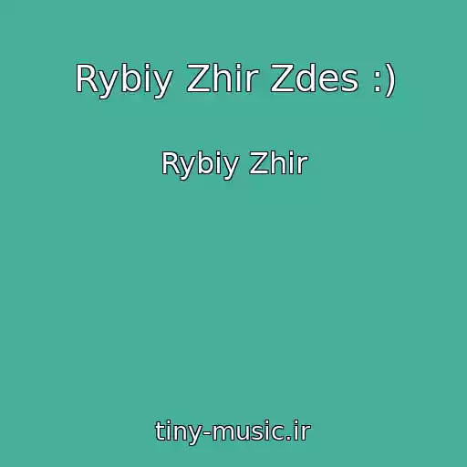 کاور آهنگ Rybiy Zhir Zdes :) از Rybiy Zhir