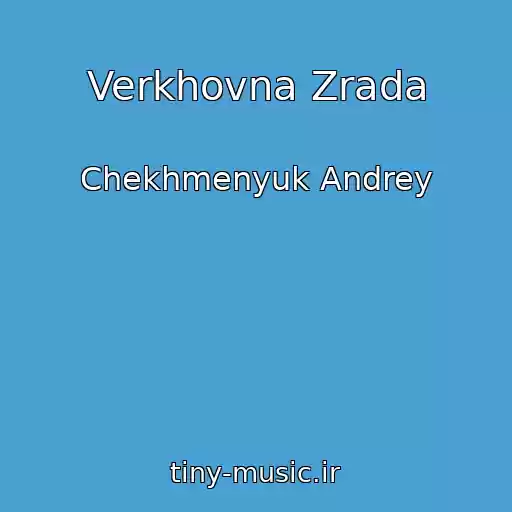 کاور آهنگ Verkhovna Zrada از Chekhmenyuk Andrey