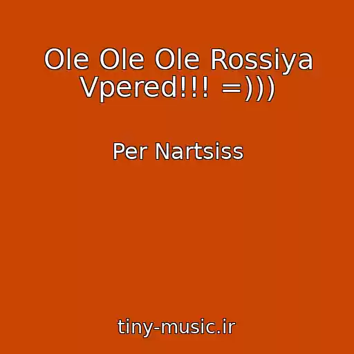کاور آهنگ Ole Ole Ole Rossiya Vpered!!! =))) از Per Nartsiss