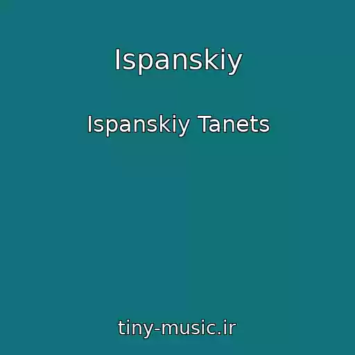 کاور آهنگ Ispanskiy از Ispanskiy Tanets