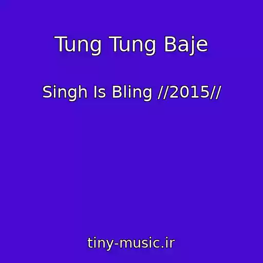 کاور آهنگ Tung Tung Baje از Singh Is Bling //2015//