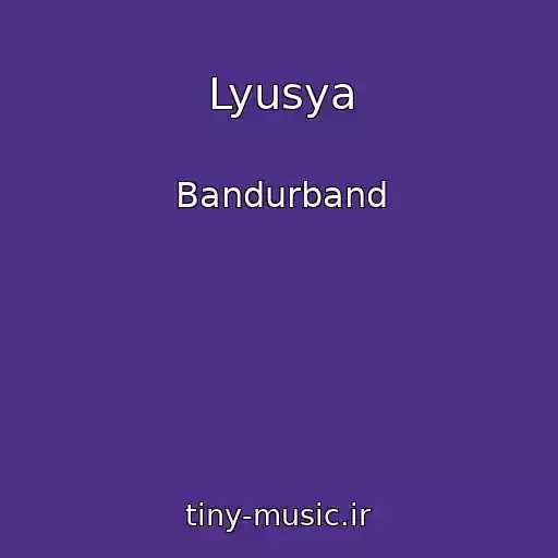کاور آهنگ Lyusya از Bandurband