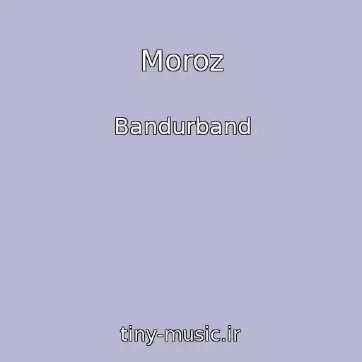 کاور آهنگ Moroz از Bandurband