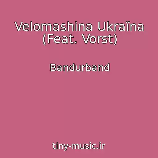 کاور آهنگ Velomashina Ukraїna (Feat. Vorst) از Bandurband