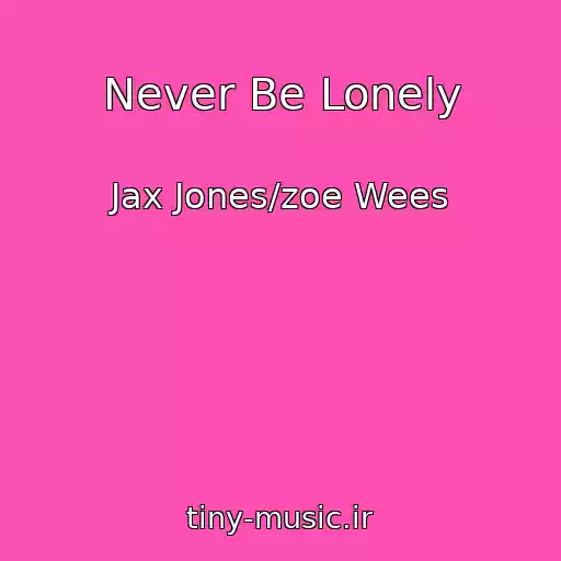 کاور آهنگ Never Be Lonely از Jax Jones/zoe Wees
