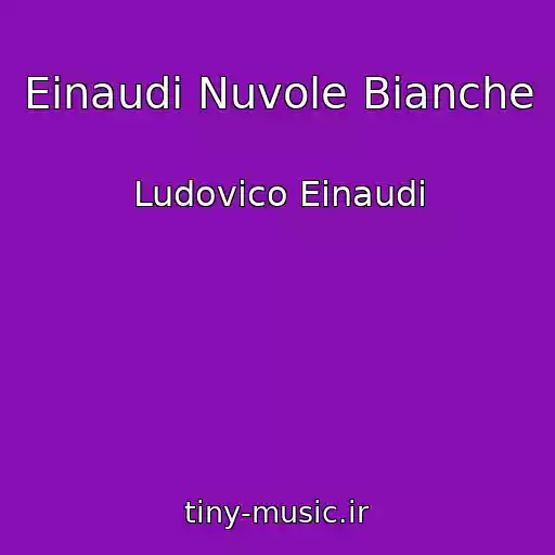 کاور آهنگ Einaudi Nuvole Bianche از Ludovico Einaudi