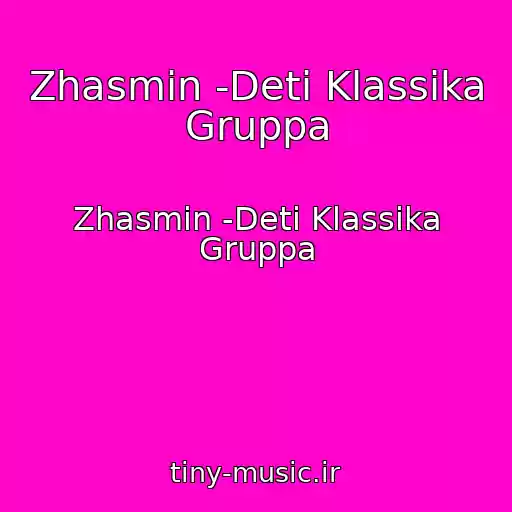 کاور آهنگ Zhasmin -Deti Klassika Gruppa از Zhasmin -Deti Klassika Gruppa