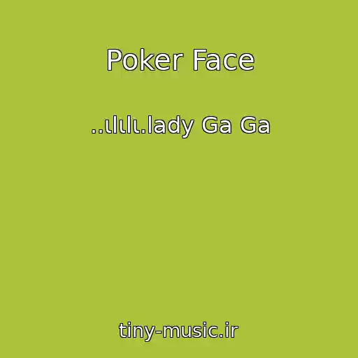 کاور آهنگ Poker Face از ..ιlιlι.lady Ga Ga