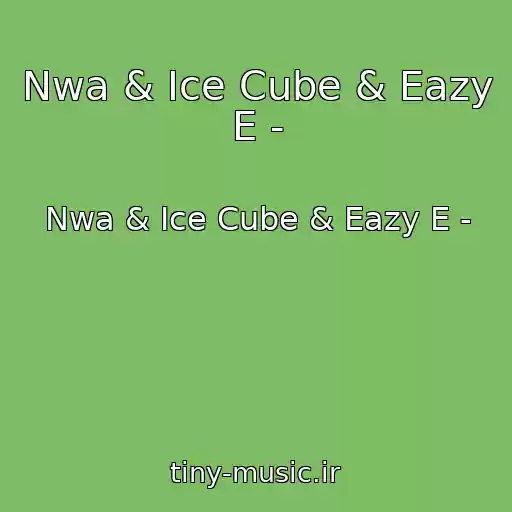 کاور آهنگ Nwa & Ice Cube & Eazy E - از Nwa & Ice Cube & Eazy E -