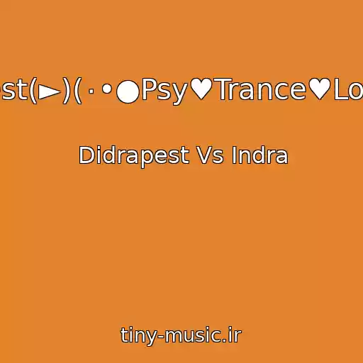 کاور آهنگ Beatpest(►)(٠•●Psy♥Trance♥Love●•٠) از Didrapest Vs Indra