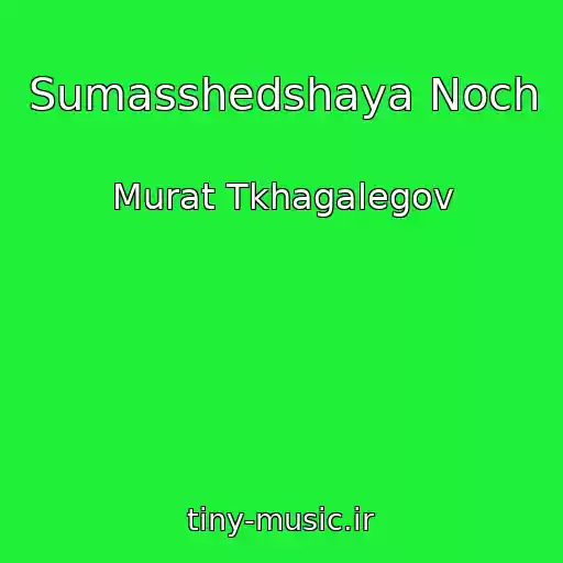 کاور آهنگ Sumasshedshaya Noch از Murat Tkhagalegov