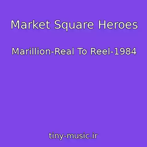 کاور آهنگ Market Square Heroes از Marillion-Real To Reel-1984