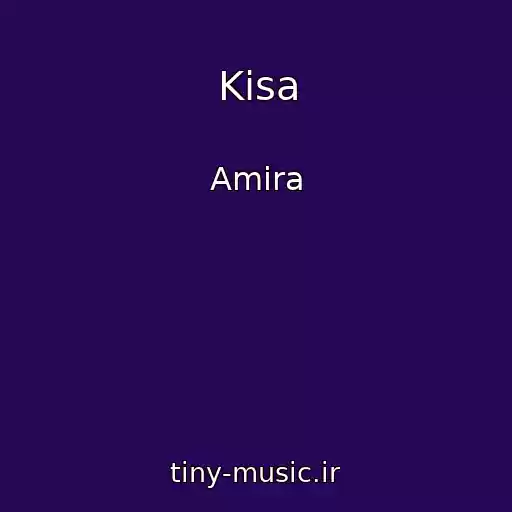 کاور آهنگ Kisa از Amira