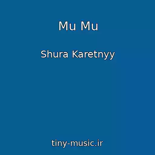 کاور آهنگ Mu Mu از Shura Karetnyy