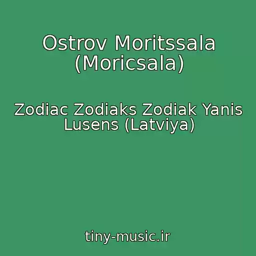 کاور آهنگ Ostrov Moritssala (Moricsala) از Zodiac Zodiaks Zodiak Yanis Lusens (Latviya)