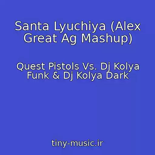 کاور آهنگ Santa Lyuchiya (Alex Great Ag Mashup) از Quest Pistols Vs. Dj Kolya Funk & Dj Kolya Dark