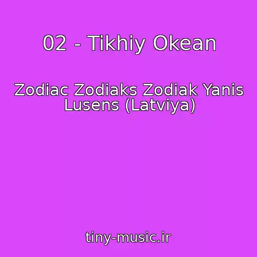 کاور آهنگ 02 - Tikhiy Okean از Zodiac Zodiaks Zodiak Yanis Lusens (Latviya)