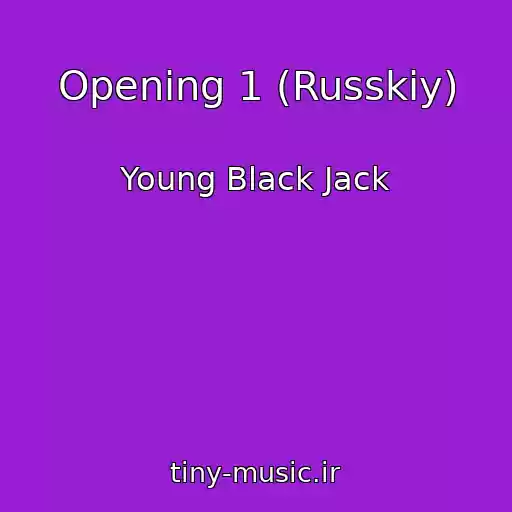 کاور آهنگ Opening 1 (Russkiy) از Young Black Jack