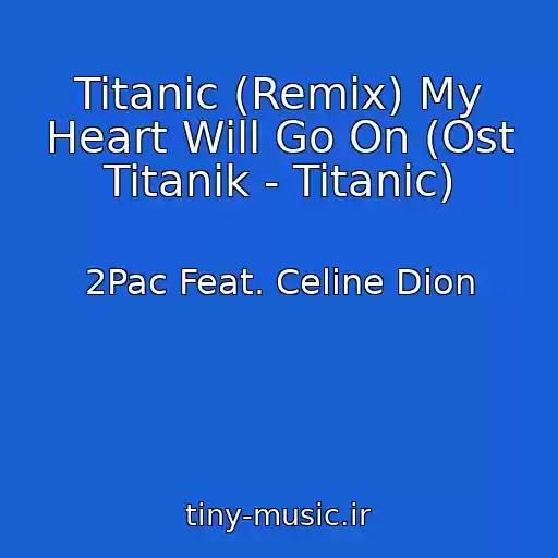 کاور آهنگ Titanic (Remix) My Heart Will Go On (Ost Titanik - Titanic) از 2Pac Feat. Celine Dion