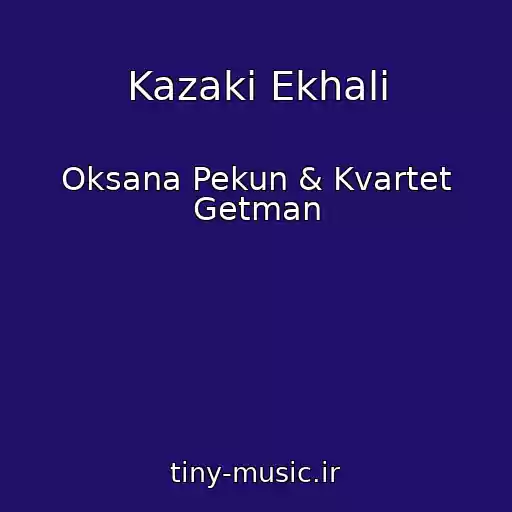 کاور آهنگ Kazaki Ekhali از Oksana Pekun & Kvartet Getman