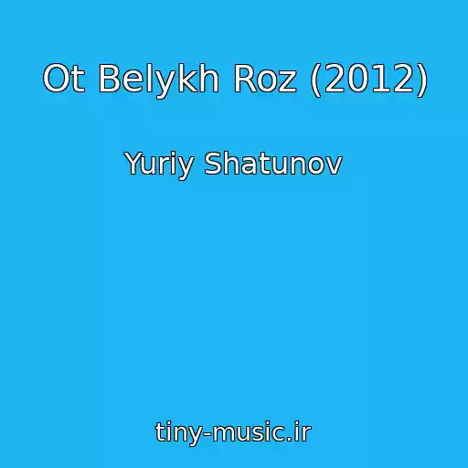 کاور آهنگ Ot Belykh Roz (2012) از Yuriy Shatunov
