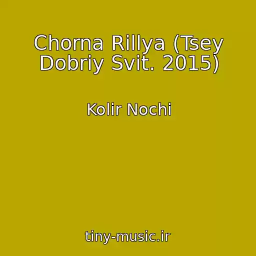 کاور آهنگ Chorna Rіllya (Tsey Dobriy Svіt. 2015) از Kolіr Nochі