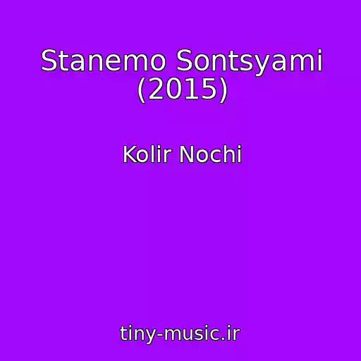 کاور آهنگ Stanemo Sontsyami (2015) از Kolіr Nochі