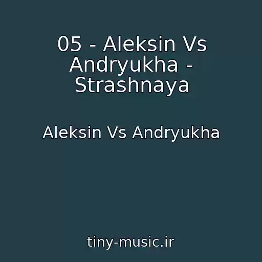 کاور آهنگ 05 - Aleksin Vs Andryukha - Strashnaya از Aleksin Vs Andryukha