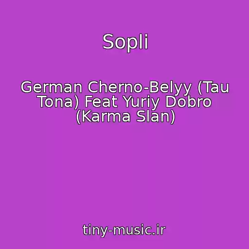 کاور آهنگ Sopli از German Cherno-Belyy (Tau Tona) Feat Yuriy Dobro (Karma Slan)