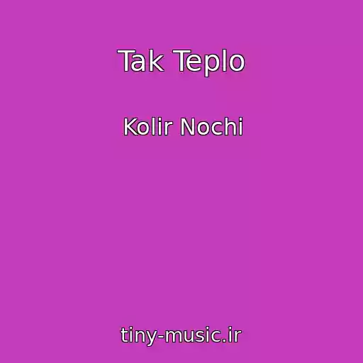 کاور آهنگ Tak Teplo از Kolіr Nochі