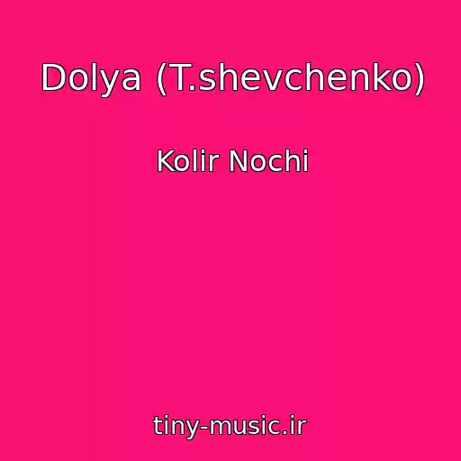 کاور آهنگ Dolya (T.shevchenko) از Kolіr Nochі