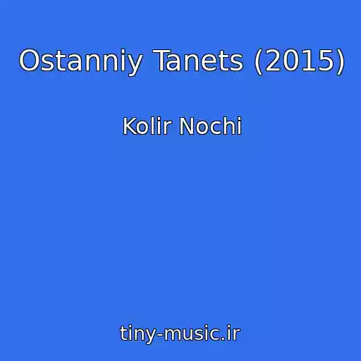کاور آهنگ Ostannіy Tanets (2015) از Kolіr Nochі