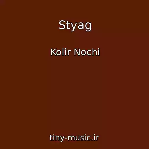 کاور آهنگ Styag از Kolіr Nochі