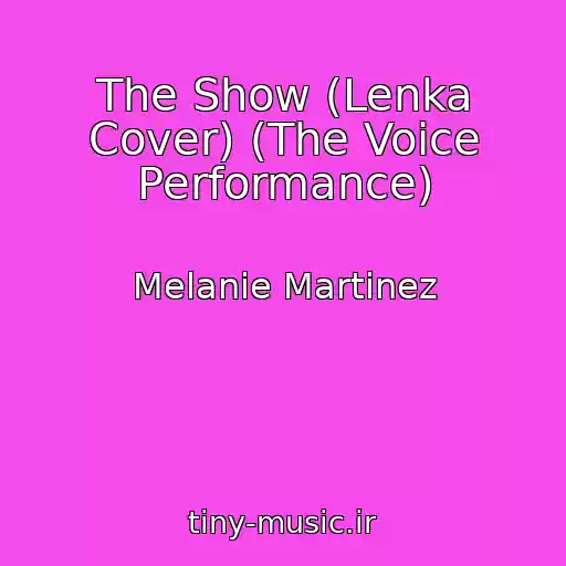 کاور آهنگ The Show (Lenka Cover) (The Voice Performance) از Melanie Martinez