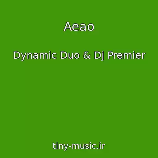 کاور آهنگ Aeao از Dynamic Duo & Dj Premier