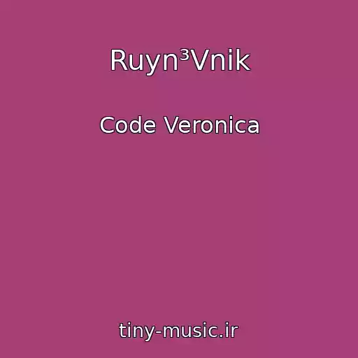 کاور آهنگ Ruyn³Vnik از Code Veronica