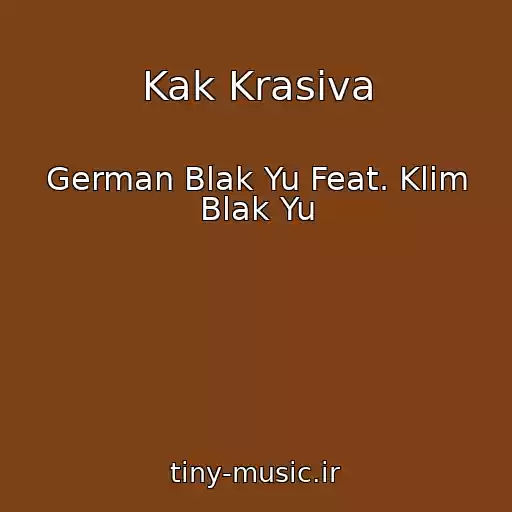 کاور آهنگ Kak Krasiva از German Blak Yu Feat. Klim Blak Yu