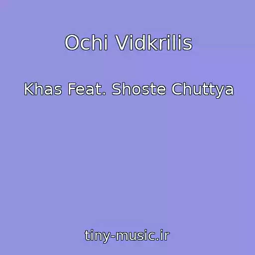 کاور آهنگ Ochі Vіdkrilis از Khas Feat. Shoste Chuttya