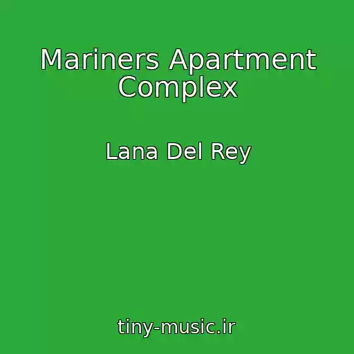 کاور آهنگ Mariners Apartment Complex از Lana Del Rey